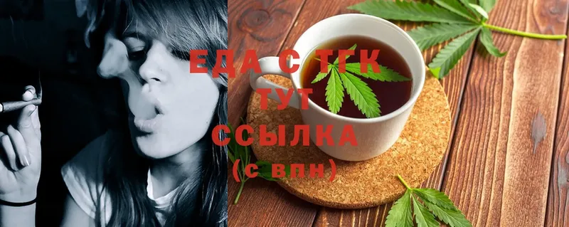 Canna-Cookies марихуана  как найти закладки  Рославль 