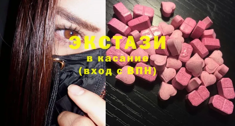 Экстази 280 MDMA  блэк спрут   Рославль 