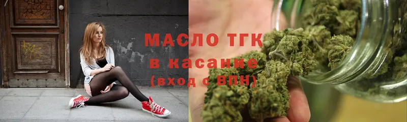 блэк спрут ссылки  Рославль  ТГК гашишное масло 